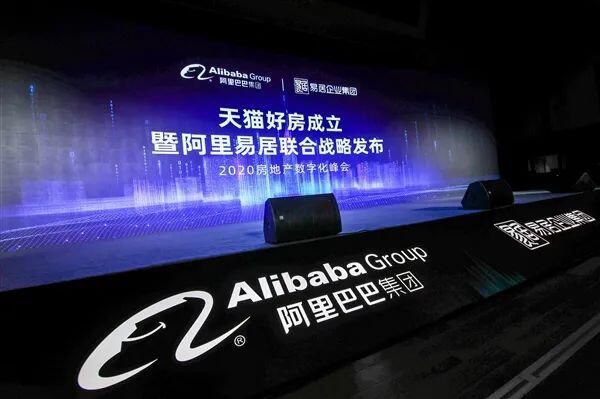 天猫成立房产部门,利用a href='https://www.btcfans.com/tag/1199/' target='_black'区块链/a承载交易多项服务功能