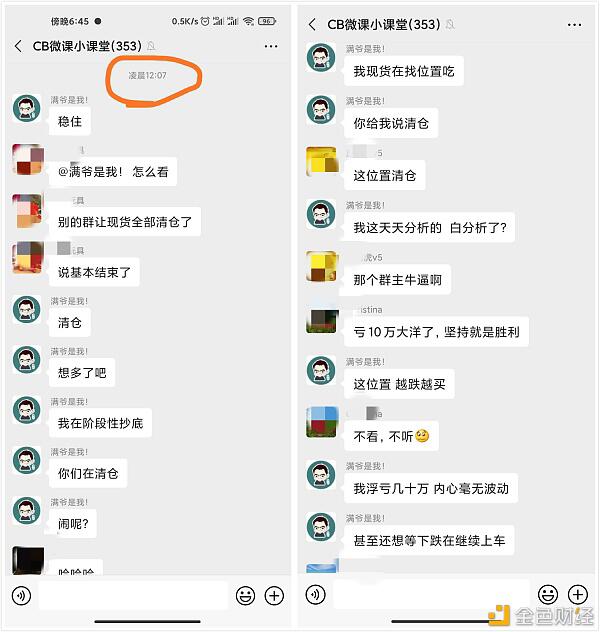 牛市回踩就是给你捡筹码的机会