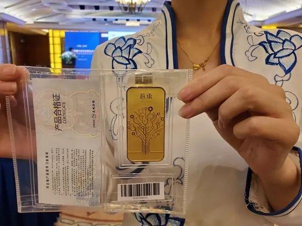成都发布全国首个区块链实物黄金