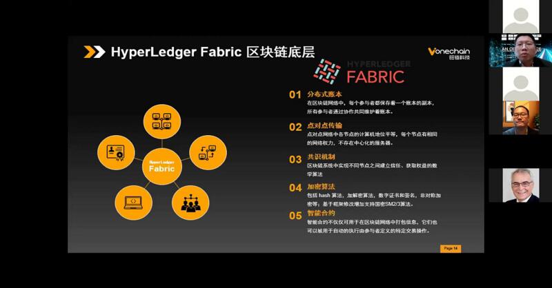 区块链+跨境贸易:让跨境数据高效共享可信