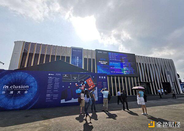 图览外滩大会开幕现场 区块链等金融科技诸多看点不容错过