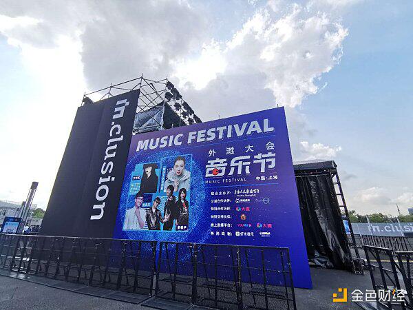 图览外滩大会开幕现场 区块链等金融科技诸多看点不容错过