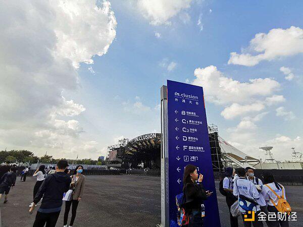 图览外滩大会开幕现场 区块链等金融科技诸多看点不容错过