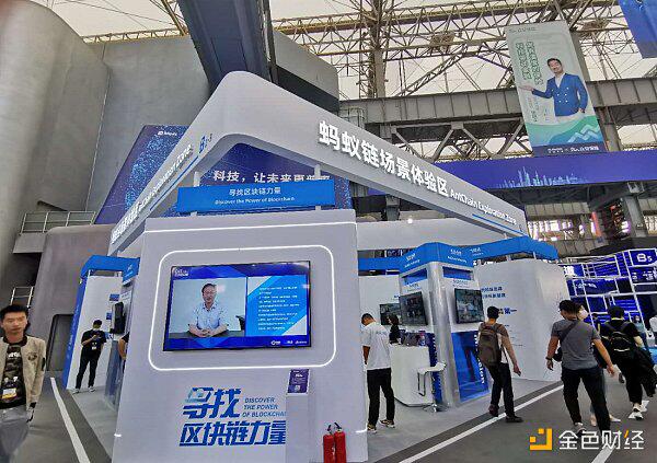 图览外滩大会开幕现场 区块链等金融科技诸多看点不容错过