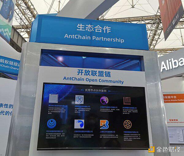 图览外滩大会开幕现场 区块链等金融科技诸多看点不容错过