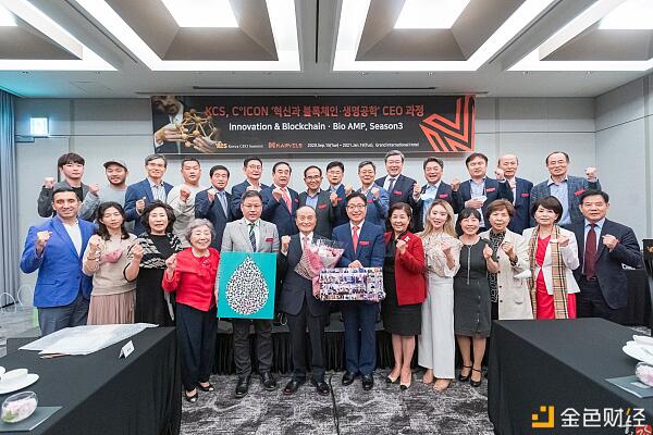 CVT成韩国海外区块链示范项目，获前副总理吴明认可