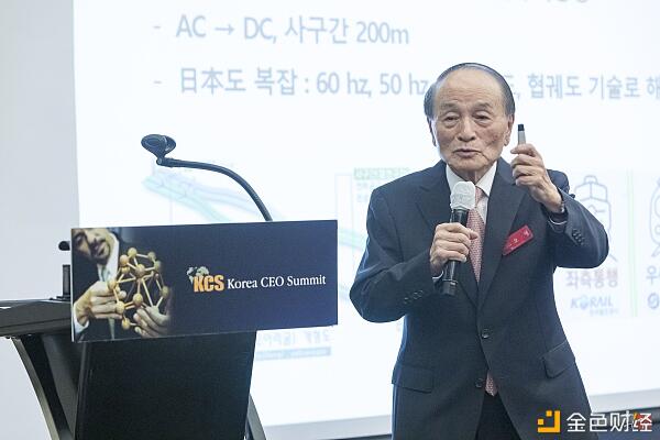CVT成韩国海外区块链示范项目，获前副总理吴明认可