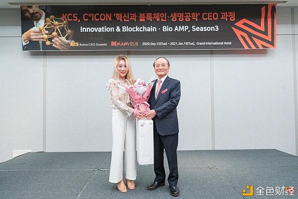 CVT成韩国海外区块链示范项目，获前副总理吴明认可