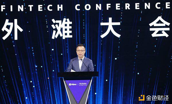 外滩大会首日:新金融多次被提及 区块链成核心技术之一