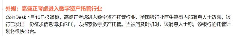 行情波动偏大,警惕周末行情