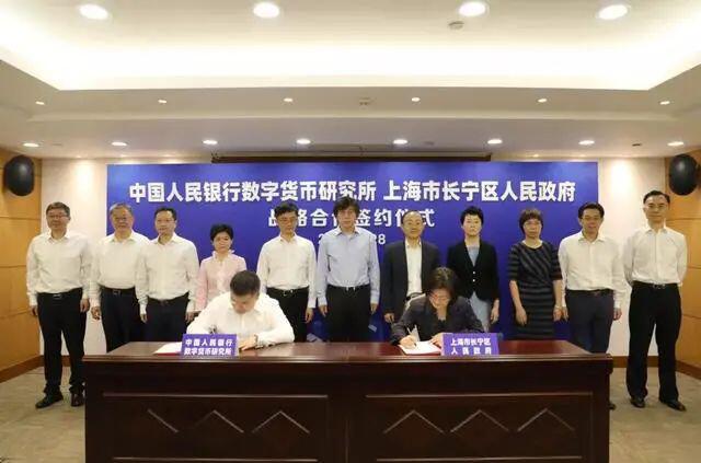 央行数研所将在沪成立金融科技公司,落地贸易金融区块链平台