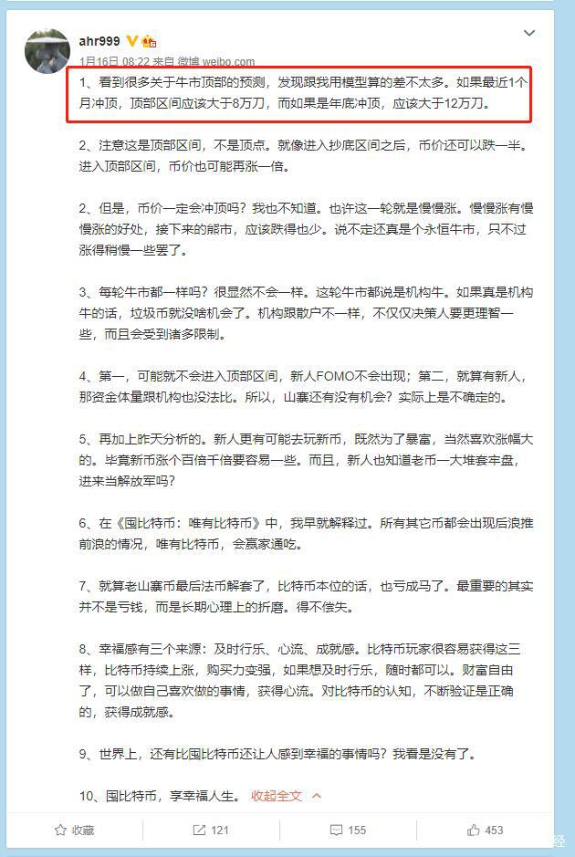 BTC继续横盘震荡,灰度还在买,九神还在奶!