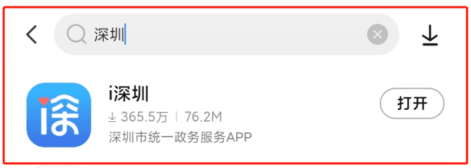深圳数字人民币红包的意义及领用指南