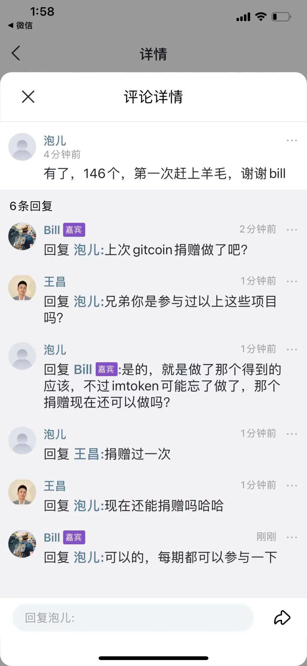 币姥爷:拜登加冕,全球资产已经普涨