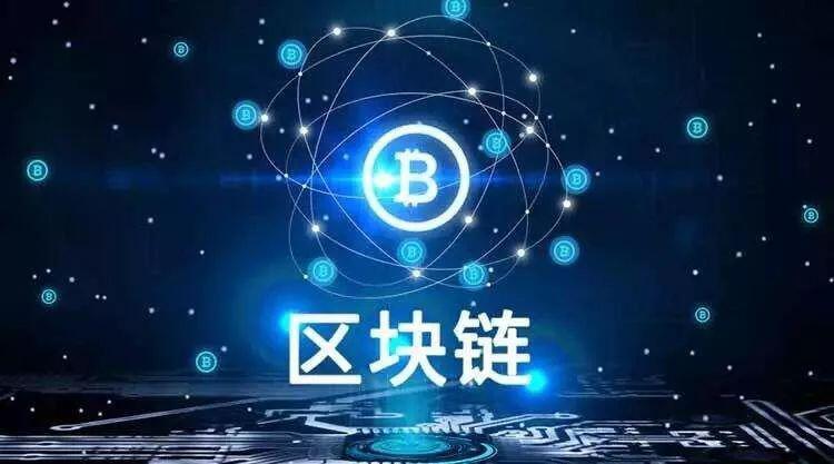 各国迎接区块链时代的到来
