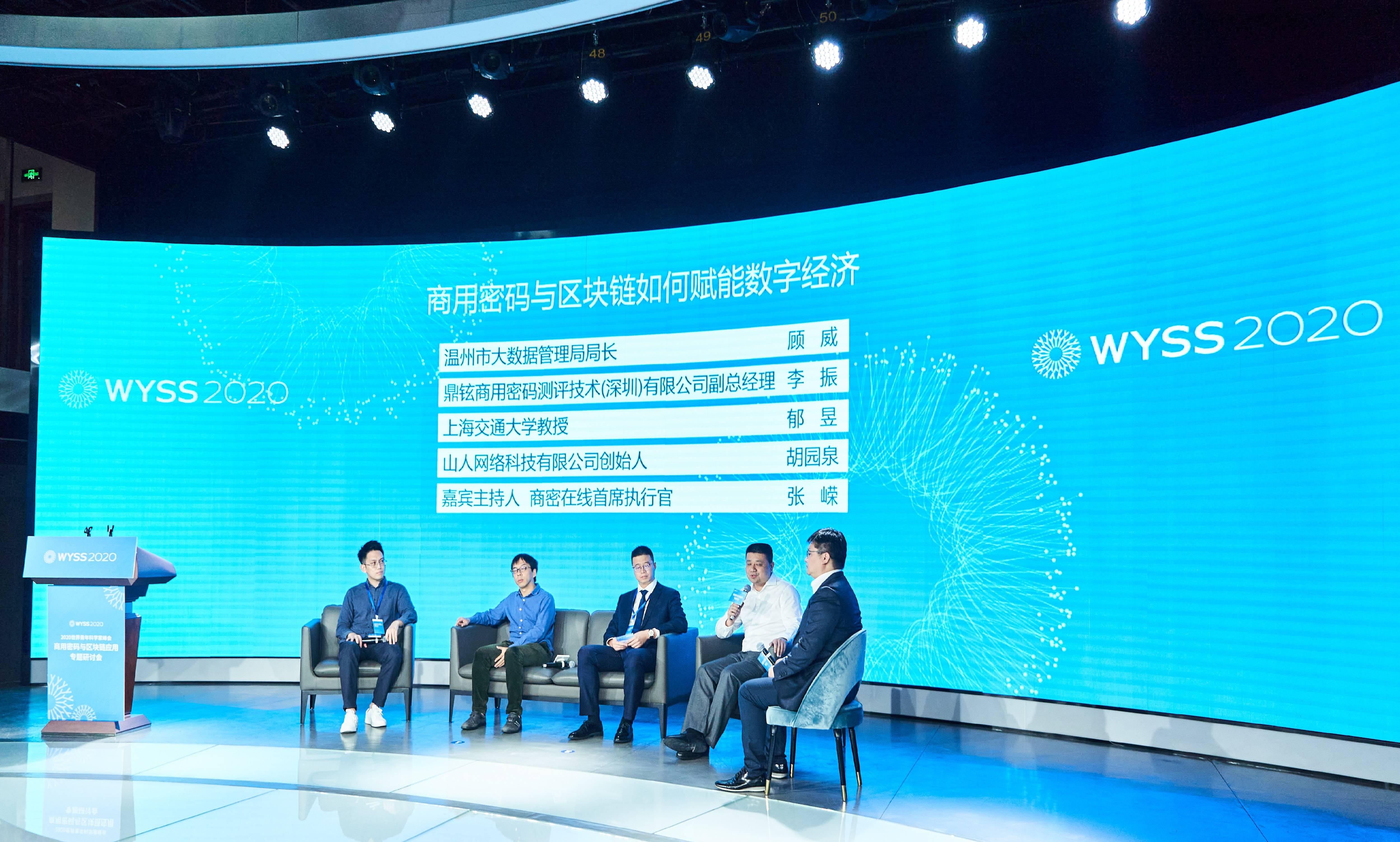 国产自主可控是商用密码与区块链发力的好机会,二者将呈现三大发展趋势