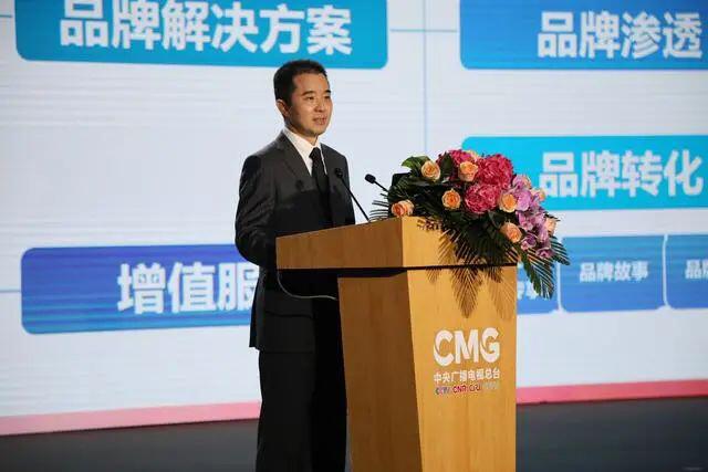 中央广电总台将引入数字货币为企业服务