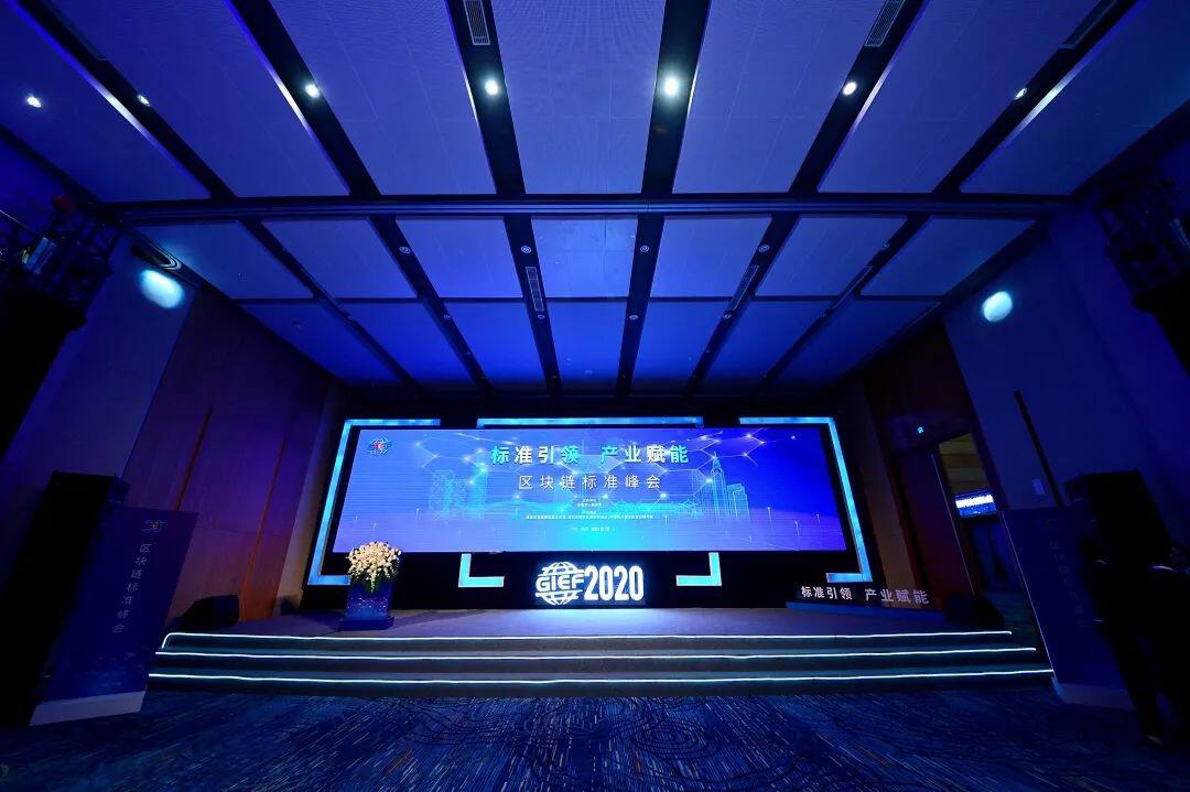 2020创交会：技术链接生态，安全赋新未来