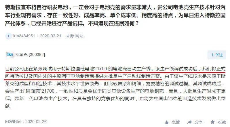 被骗1300多万!这家涉足区块链的A股公司 竟败给了电信诈骗