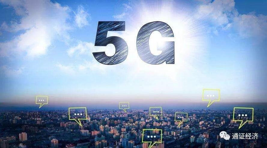 区块链+5G+人工智能+物联网