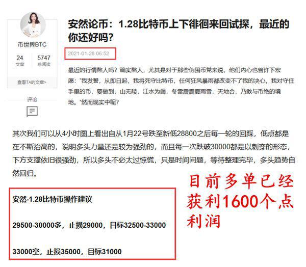 美联储按兵不动,比特币多头蠢蠢欲动