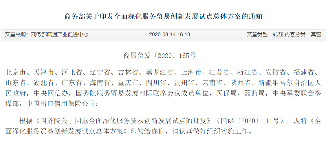 央行报告再次释放审慎信号:数字人民币体系尚无正式推出的时间表