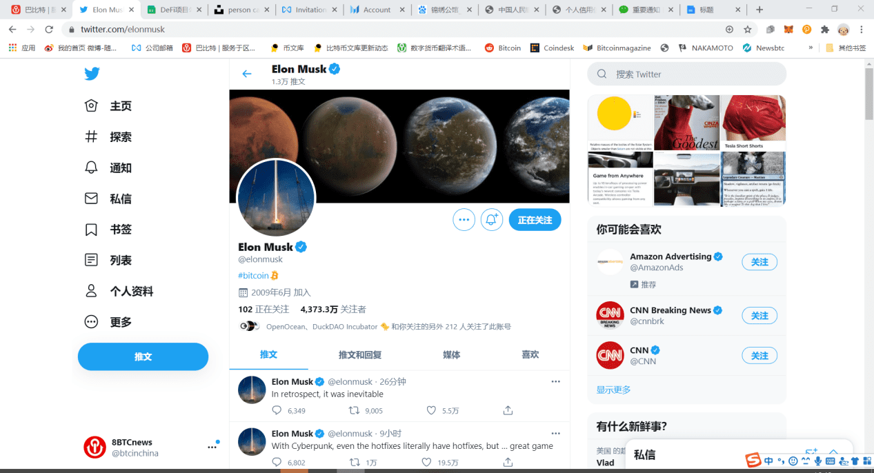 “疯狗”之后又见“疯比特”!世界首富马斯克喊单,BTC 1小时爆拉5000刀