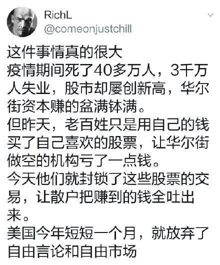 美股韭菜受伤,加密市场或成最大赢家