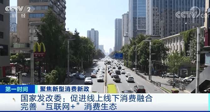 国家发改委重磅发声!国家发改委表示,要进一步加大5G、人工智能、物联网、区块链等新一代信息网络建设力度。