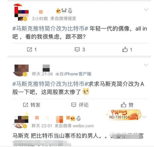 比特币放大招!割完空头割多头,98亿资金灰飞烟灭,近24小时8.6万人爆仓,都是因为他?