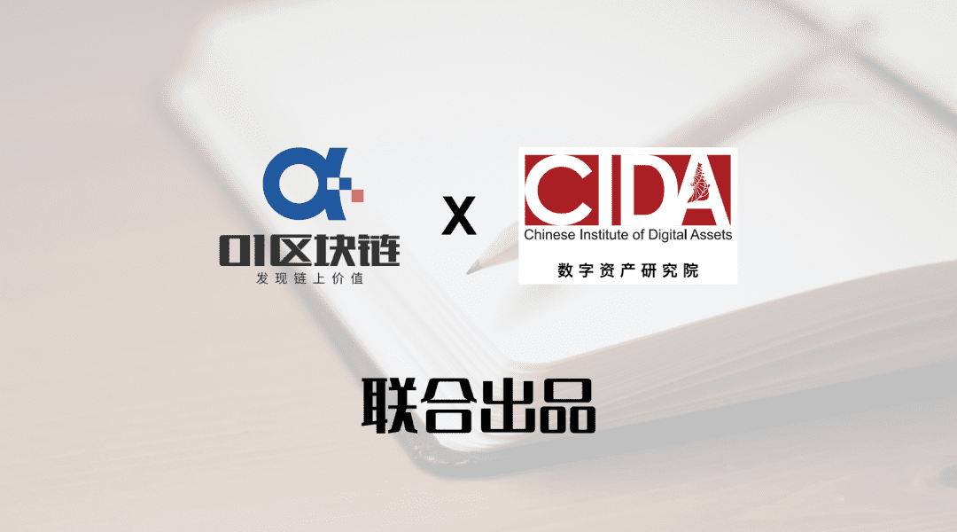 数字人民币时代,第三方支付面临的挑战与机遇