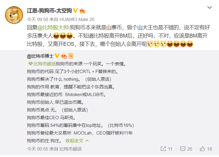 狗狗币两日10倍,瑞波3日翻倍,狂暴山寨季来了?