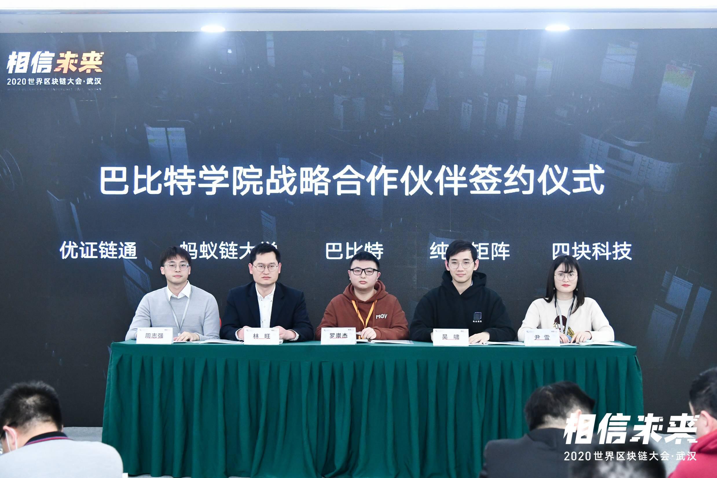 100+高薪岗位,20+头部企业,招聘站暗流涌动“抢区块链人才”