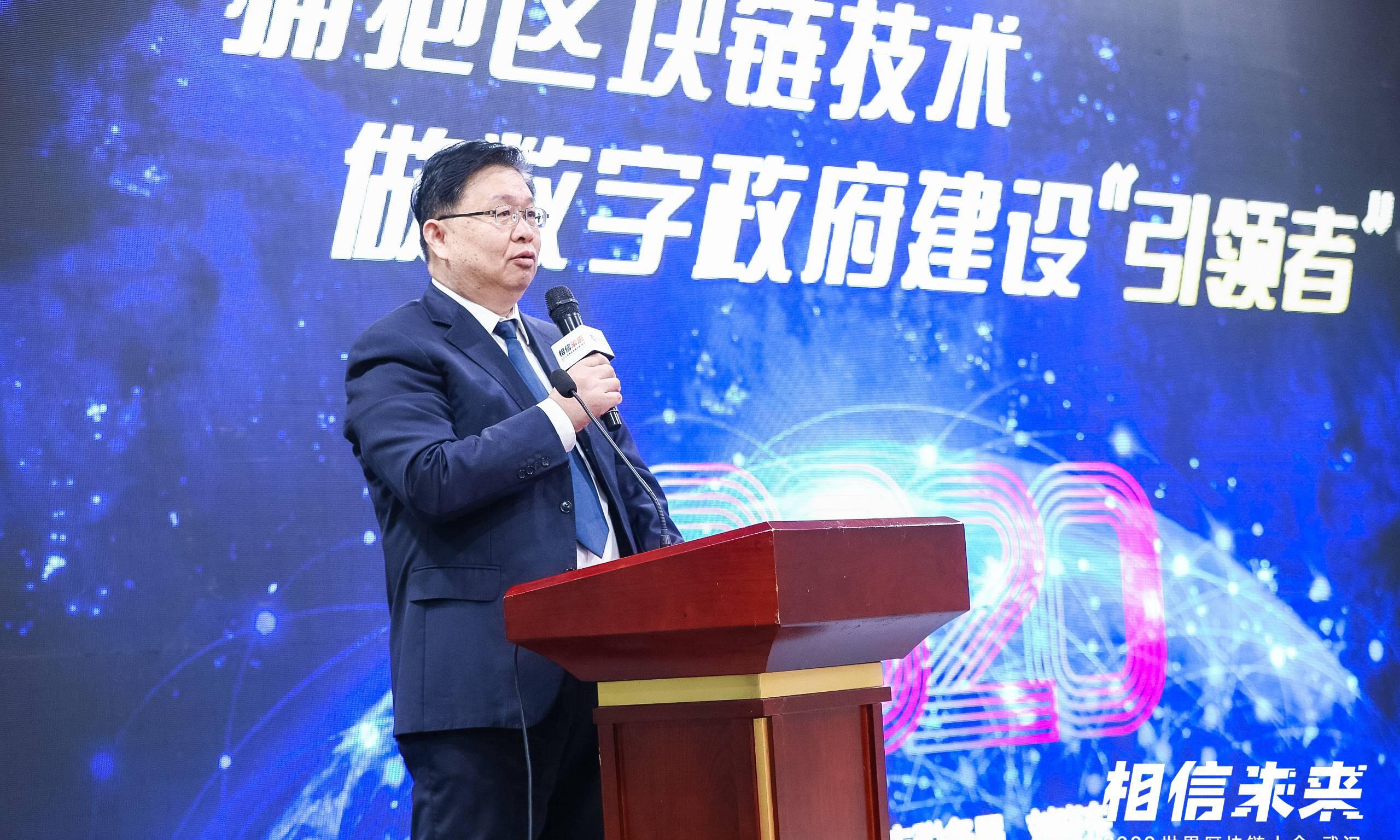武汉市举行首场区块链场景对接会,英雄城市全力拥抱区块链