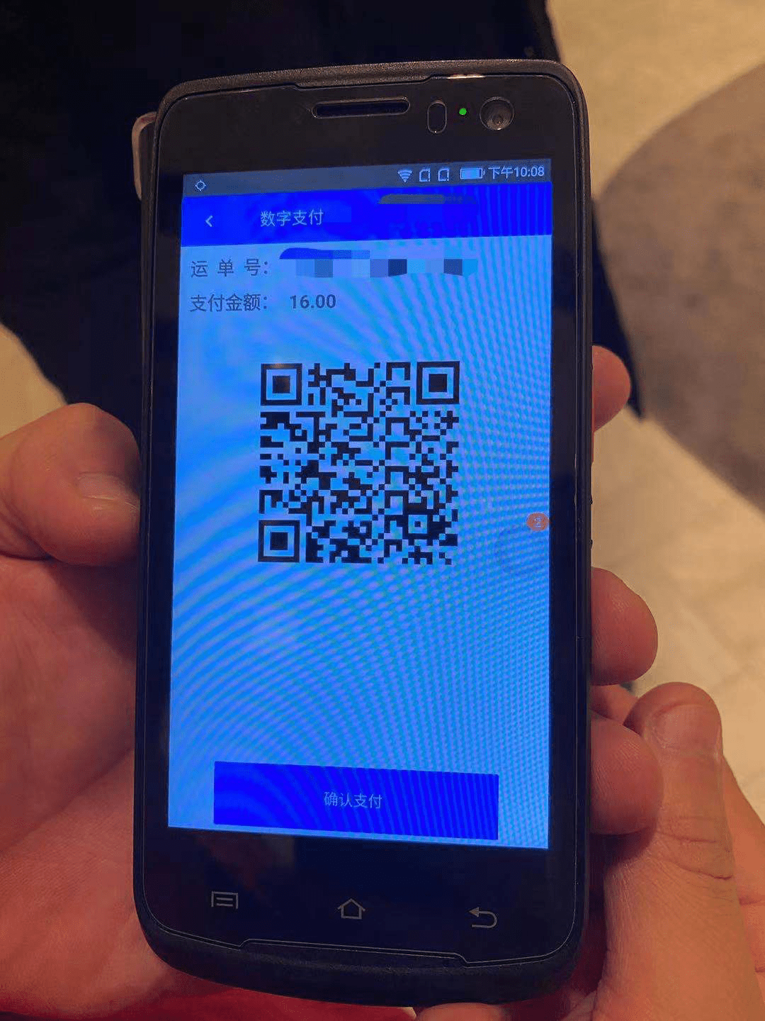 苏州数字人民币红包使用进行时,四种支付场景