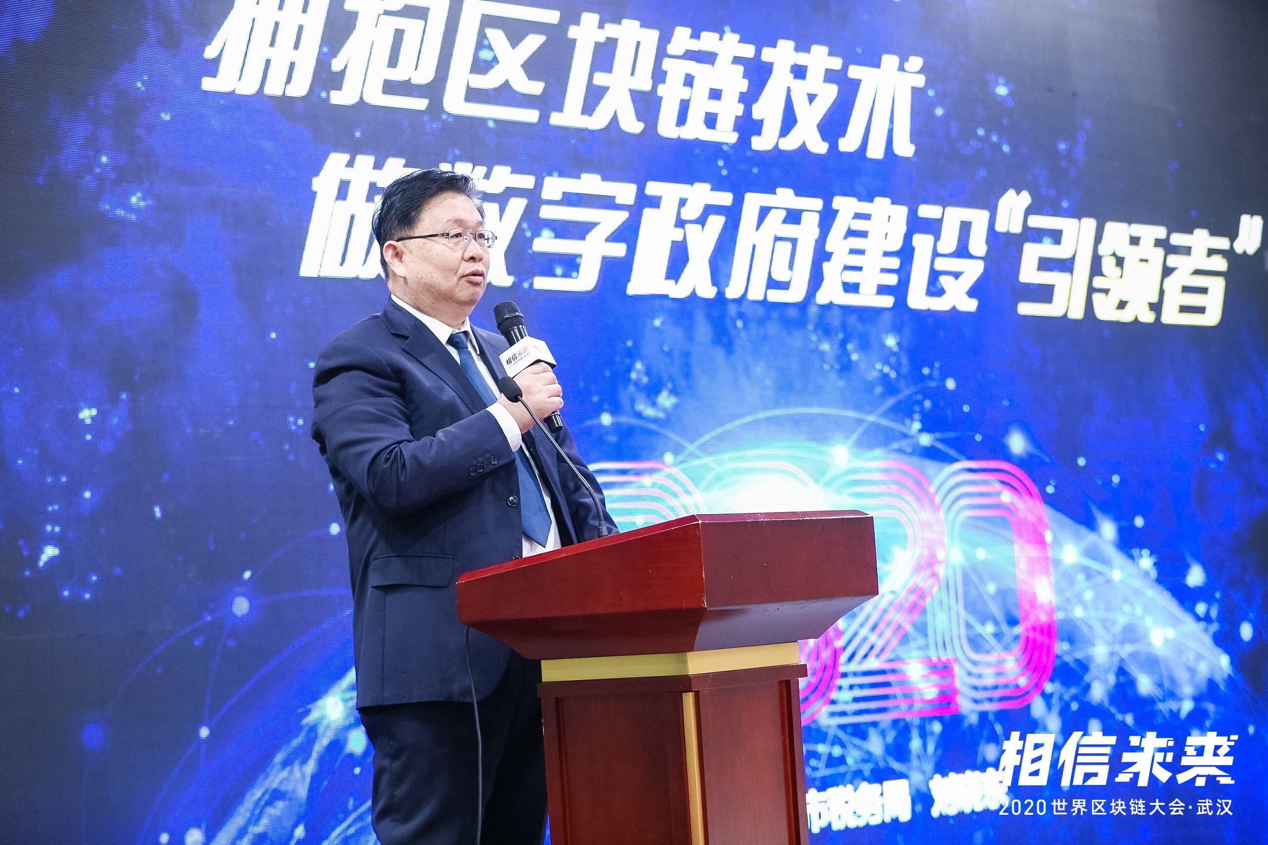 辐射550万人次!2020世界区块链大会·武汉数据出炉