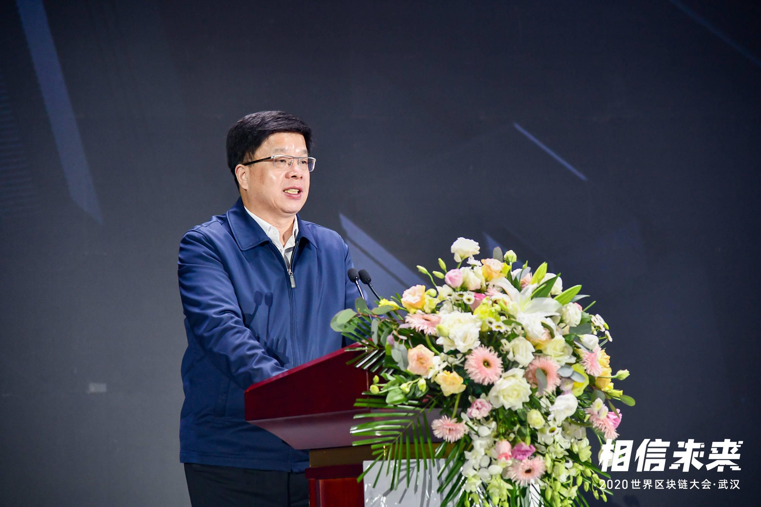 辐射550万人次!2020世界区块链大会·武汉数据出炉