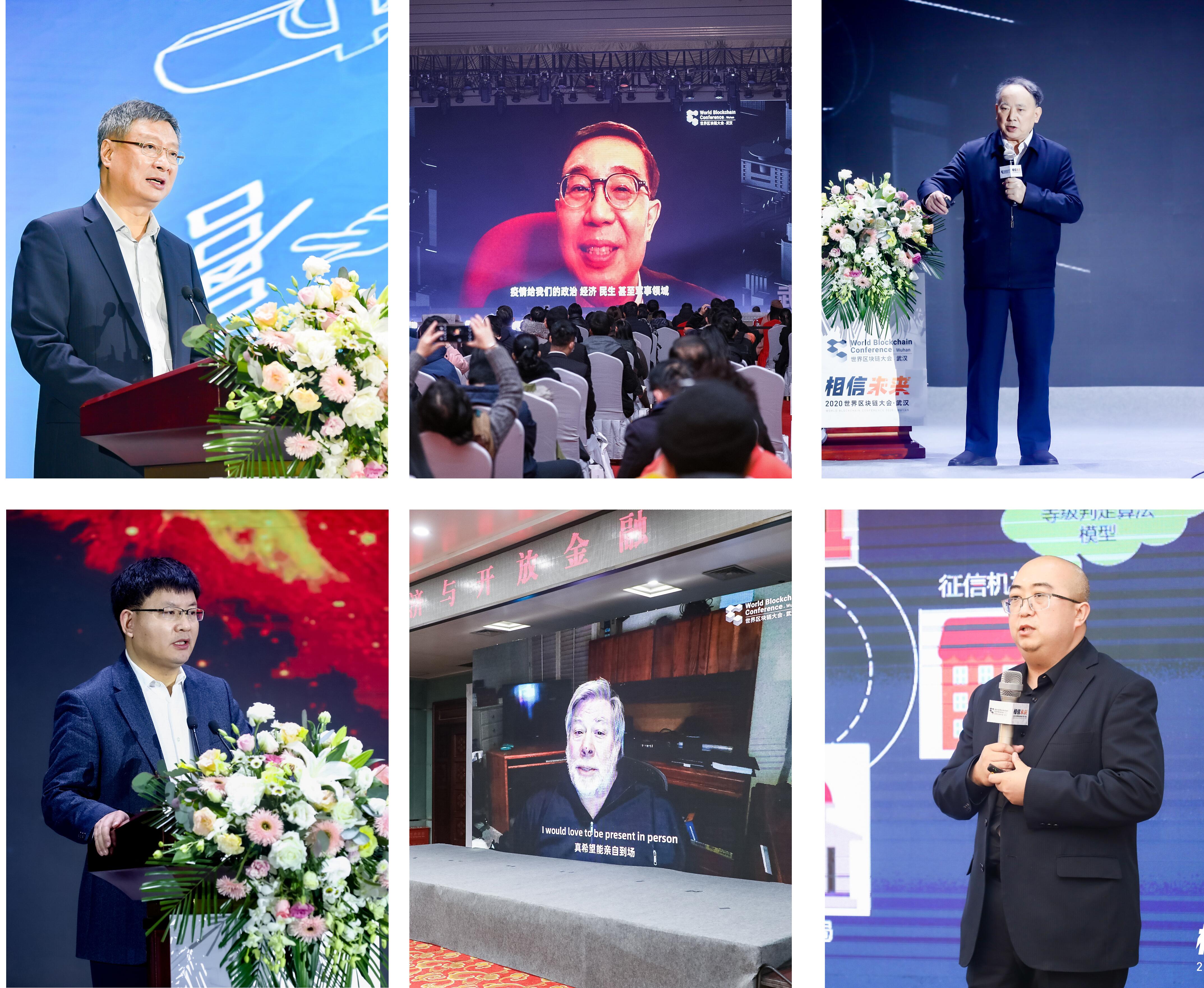 辐射550万人次!2020世界区块链大会·武汉数据出炉