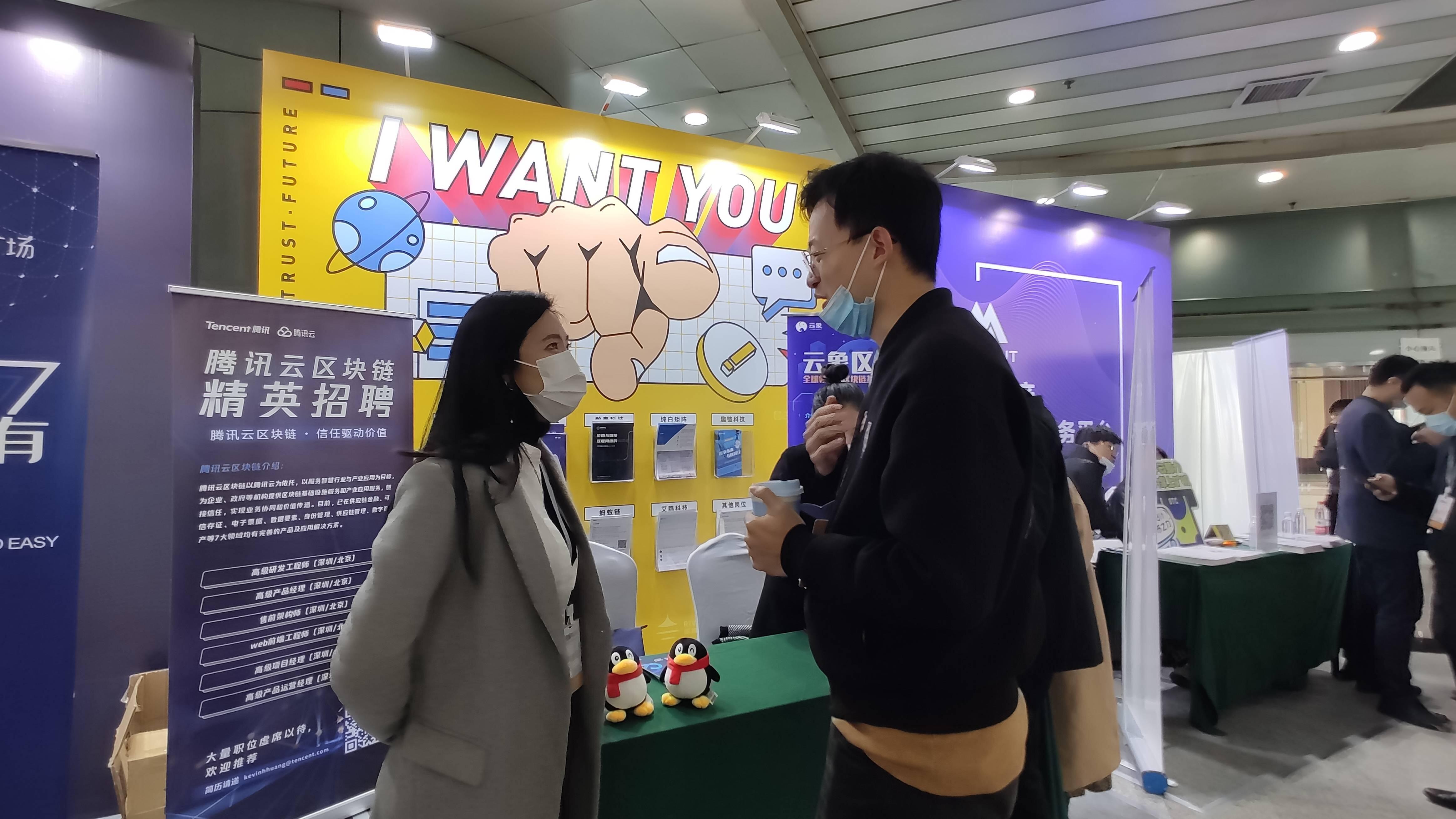 辐射550万人次!2020世界区块链大会·武汉数据出炉
