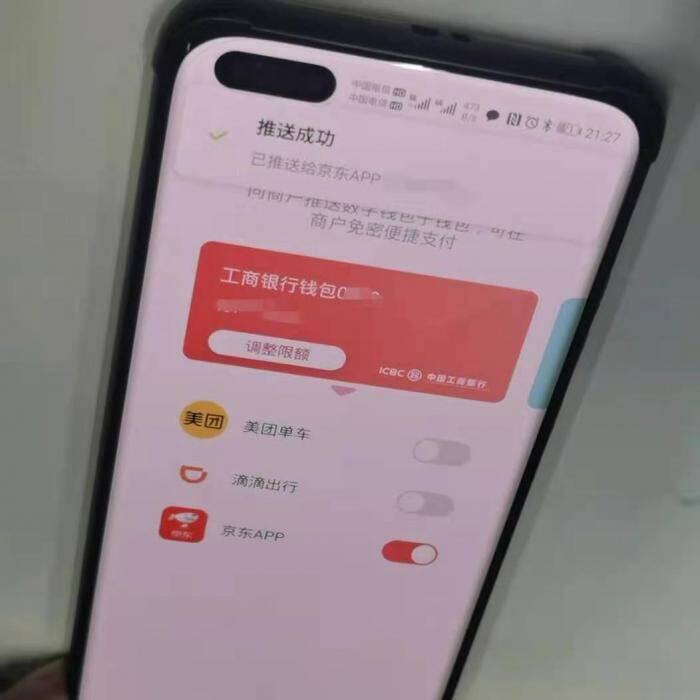 数字人民币苏州答卷: 测前多轮验证,实际使用优于电子支付