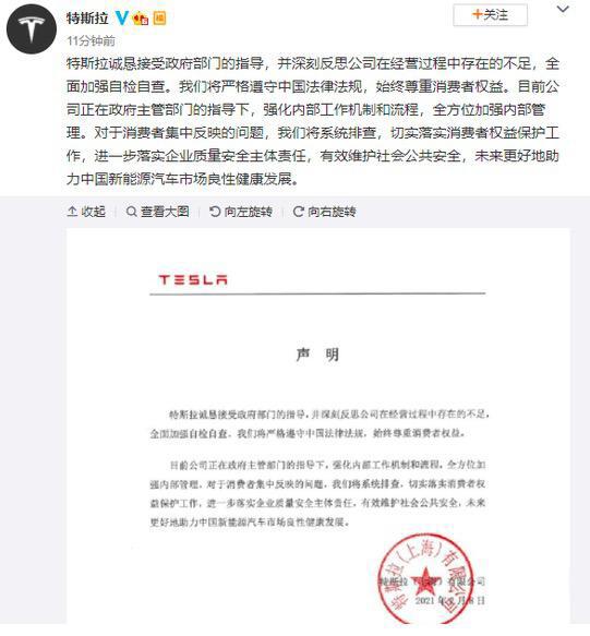 马斯克一句话引爆比特币!A股数字货币也组团大涨!盛宴背后,风险依旧高悬