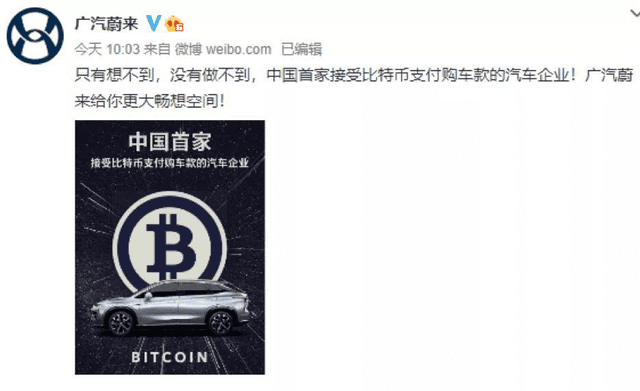 马斯克一句话引爆比特币!A股数字货币也组团大涨!盛宴背后,风险依旧高悬