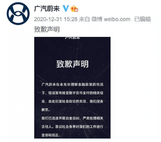 马斯克一句话引爆比特币!A股数字货币也组团大涨!盛宴背后,风险依旧高悬