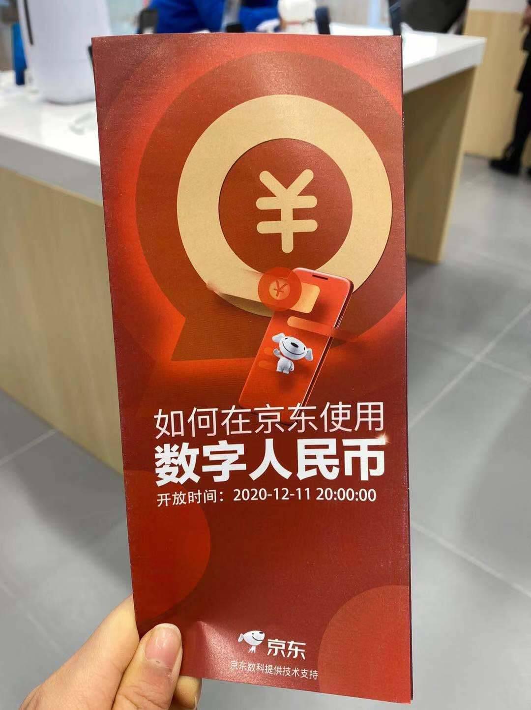 双层运营架构有何讲究,钱包生态如何建设