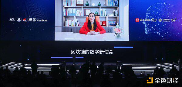 中国工程院院士陈晓红:发挥区块链最大价值要解决安全监管等问题