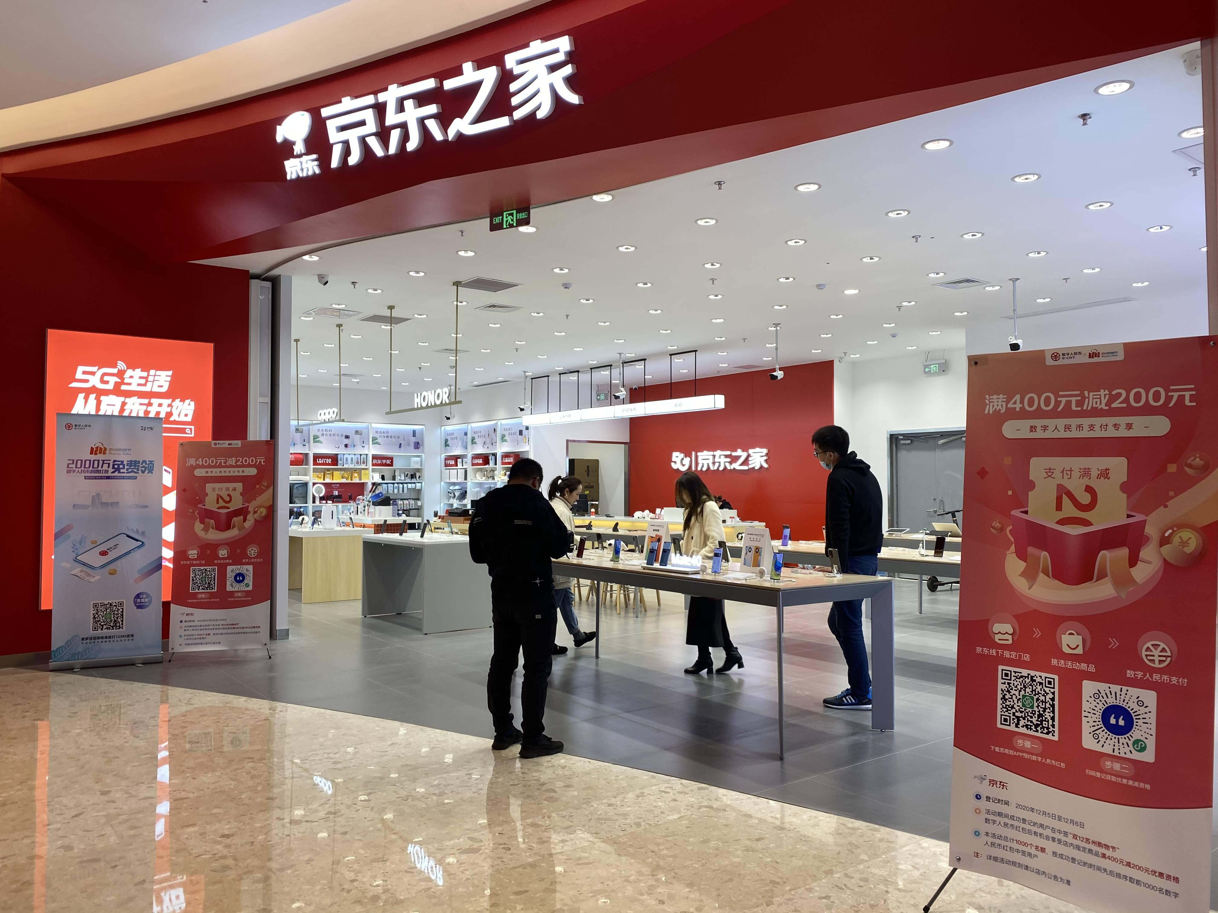 使用指南——深圳、苏州零距离体验,可扫可碰