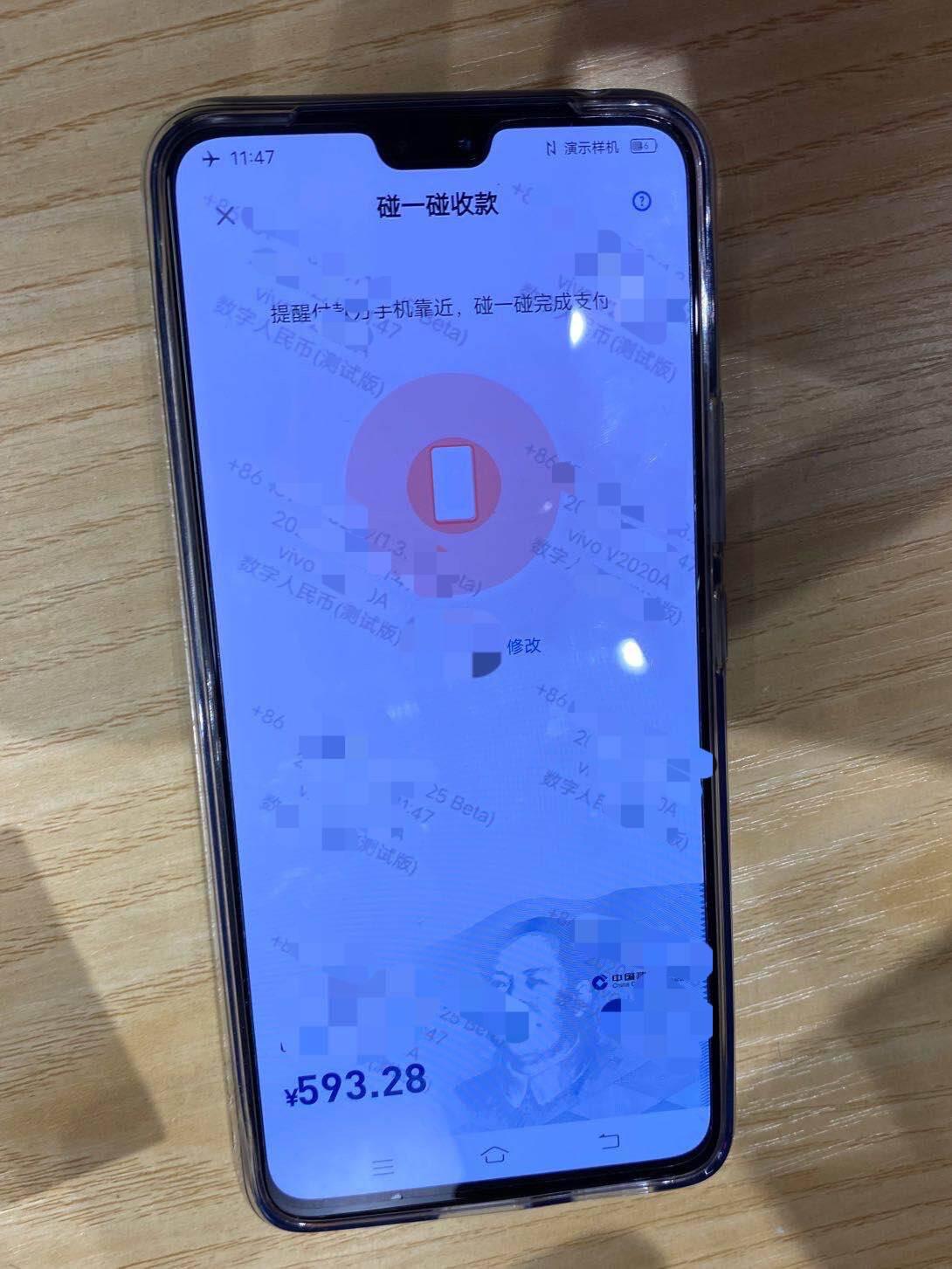 使用指南——深圳、苏州零距离体验,可扫可碰