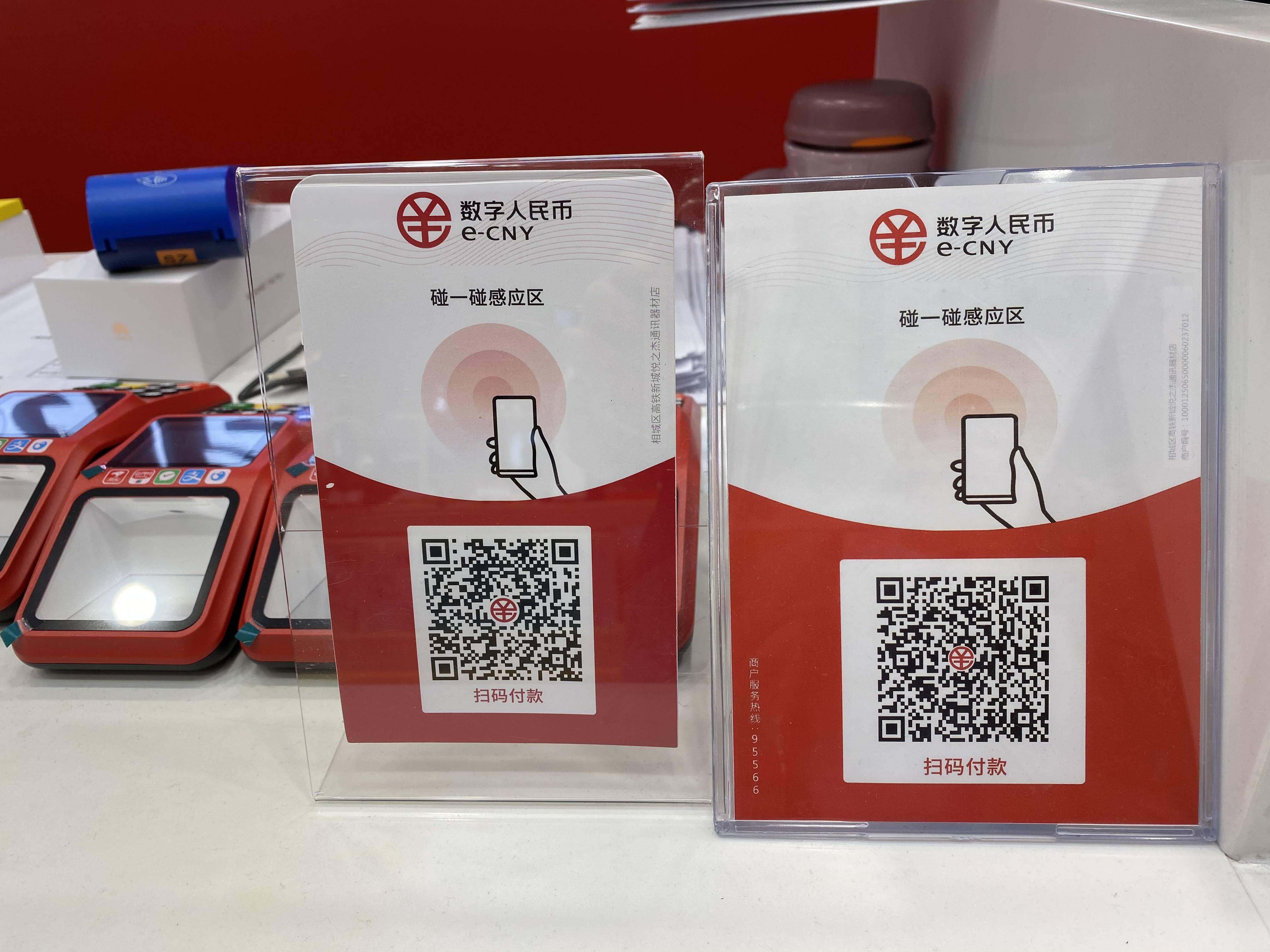 使用指南——深圳、苏州零距离体验,可扫可碰