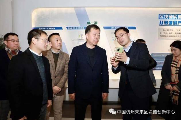 为建设中国区块链之都作出更大贡献!杭州市委常委、余杭区委书记张振丰点赞杭州未来区块链创新中心
