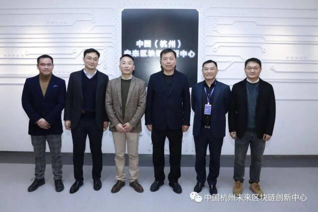 为建设中国区块链之都作出更大贡献!杭州市委常委、余杭区委书记张振丰点赞杭州未来区块链创新中心